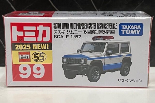 FAIRLADY Z fan - ミニカー