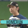 【vs楽天】日ハム加藤、浅村に先制ソロ被弾…