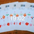 ⚘ ちょこっと日記 ⚘