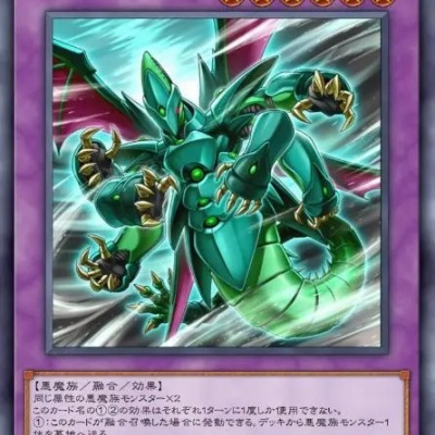 遊戯王 EXバリュー THE GOLD BOX + ABYR&CBLZ カードリスト