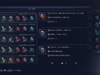 【ナイトレイン】高深度の常夜マリスクリアできる人いるの？