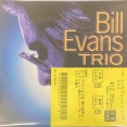 BILL EVANSのBOXを含む、新着中古CDを放出いたしました。