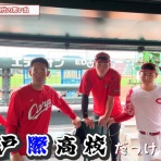 広島東洋カープまとめブログ | かーぷぶーん
