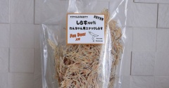 リピ決定！の犬用なのに飼い主が完食しちゃう「しらすスナック」とまらないとまらない