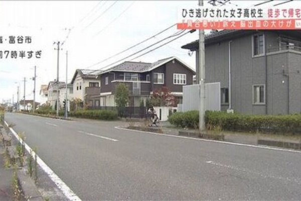 宮城富谷 ひき逃げされた女子高校生 徒歩で帰宅も 脳出血 事故当時の記憶なく News Geispo