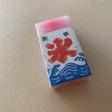 『「氷」始めました』の画像