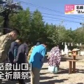 第72回安達太良山山開き報道。