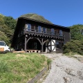 九重山系アセビ小屋