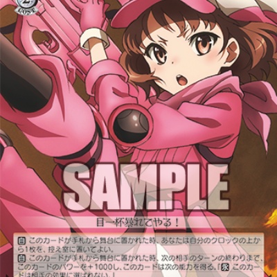 角川スニーカー文庫 トライアルデッキ＋ 今日のカード 勇者の一族 柚希