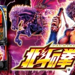 【朗報】北斗の拳のワイヤレスイヤホンが激アツすぎるｗｗｗｗｗｗｗｗｗｗ