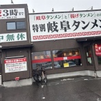 かわうそ、だもんで。