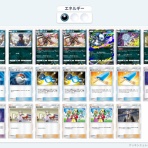 もっちゃんず る～む