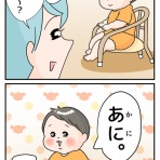 まりげのまんが。