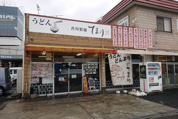 すすむの食べ歩き備忘録 新倉敷駅
