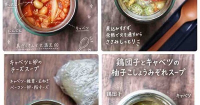 これはもはやプリンです【山村ぷりんバーアイス】と、1週間ダイエットスープジャー弁当まとめ