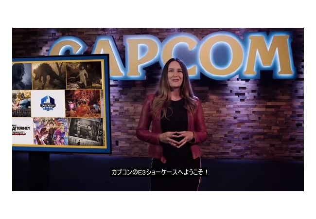 「カプコン E3」反省会場　