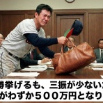 にわかまっしぐらなブログ-ダーツボクシング諸々