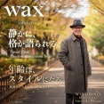 派手さではなく“佇まい”で魅せる大人の一着／WAX London