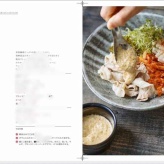 中身 |ω･)ﾁﾗｯ させて下さい！【からだリセット丼】