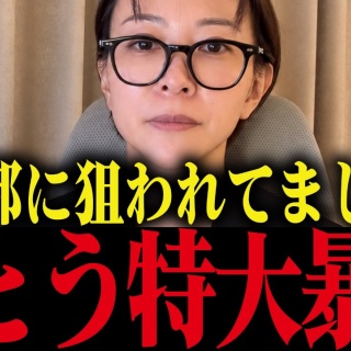 ドイツ語通訳/翻訳藤島の旅がらす日記（Dolmetscher in Japan  Fujishima）
