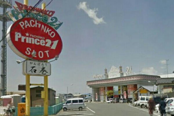 グランドクローズｉｎパチンコ編 宮城県石巻市