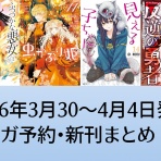 なんだかおもしろい