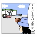 つばの広い帽子をかぶって歩くと