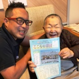 『残暑お見舞いショット🍹』の画像