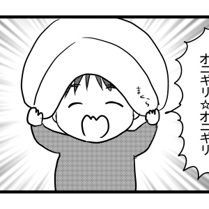 1871 我が家のクックルン 3歳10か月 うちのこざんまい Powered By ライブドアブログ