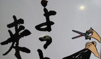 ネットで拾った変な画像『ミッ○ーさん、とんでもない暴挙に出るw』『謎の地蔵』