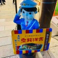 京都へ行って来ました4…八坂さんと円山公園