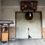 老舗日本酒蔵元｢司牡丹｣社長が語る裏バナシblog　｢口は幸せのもと！｣