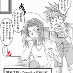 ブログ＝モドキ（リハビリ中）。
