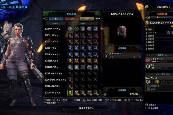 ゲーム活動記 雪月花 Mhw I