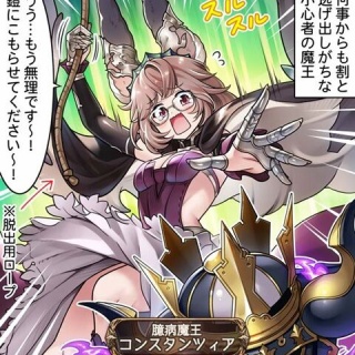 腹パン情報2-フィーナちゃんと14年目？