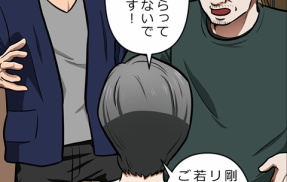 【8話】極道の女たち編５　牧村の分析と界転組幹部