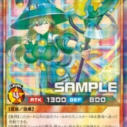 遊戯王ラッシュデュエル情報】進撃のアクセルロードにイラスト違いの