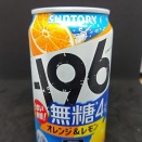 サントリーのイチキューロクの無糖4%オレンジ＆レモン！