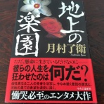 インデックス投資家の老後生活<実践編>