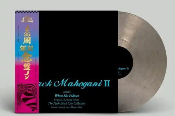 ディスクユニオン下北沢クラブミュージックショップ - 新譜入荷情報