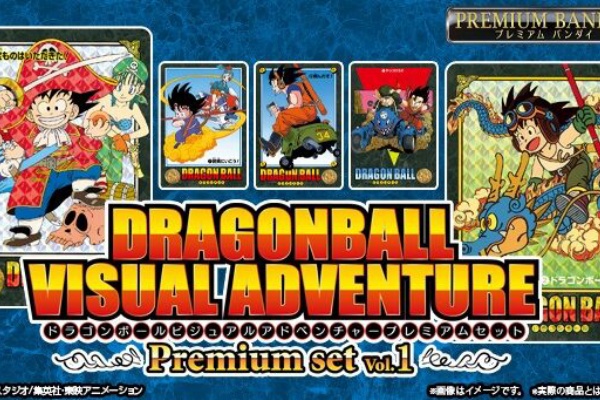 遊戯王&ドラゴンボール通販予約情報局
