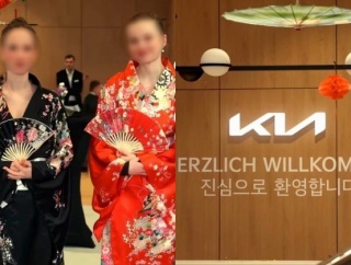 韓国車なのに着物？ドイツの自動車販売代理店のイベントめぐり議論…「韓国文化の理解度低い」＝韓国の反応