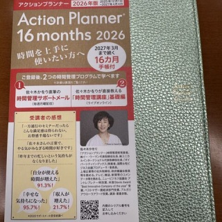 佐々木かをりの「今日の想い」