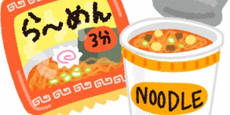 【妻の料理】袋ラーメンがあまり美味しくないんだが…