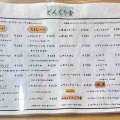 老舗喫茶店のアイスクリーム 珈琲店 どんぐり舎(どんぐりや)