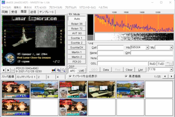 向島ポンポコ日記 - SSTV