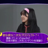 『[イコラブ] 本日(1月2日) BSフジ「夜な夜なプロジェクト」に、野口衣織が出演！！』の画像
