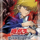 【アシュトラ】遊戯王最新情報　BEYOND THE BRAVE「金神の色鬼 アカスナ」「封神の剣鬼 ミクマリ」「鬼神 水子守命」「艮神鬼門 三千世界」等が新規判明！