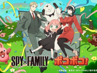 【LINE ポコポコ】11周年記念イベント第3弾！TVアニメ『SPY×FAMILY』コラボ開催！限定CM公開のほかオリジナルLINEスタンプ配信！