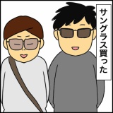 絵日記　今年のハロウィン